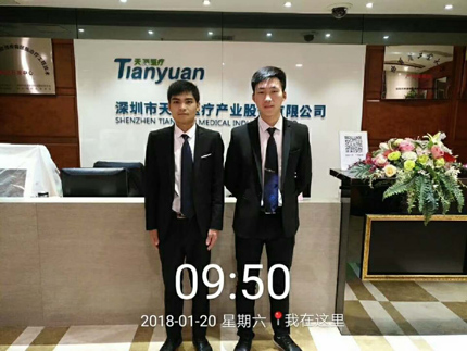 祝賀我司與深圳天源醫療產業合作擔任保安護衛