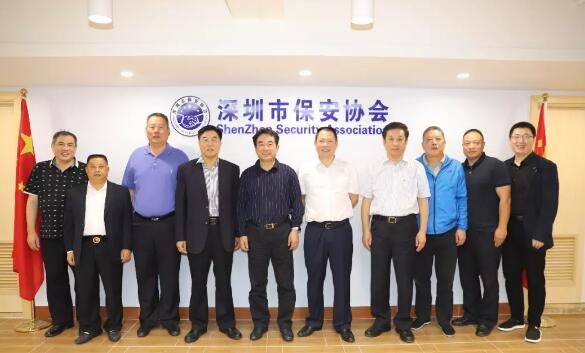 廣東保安協會會長鄭東出席深圳