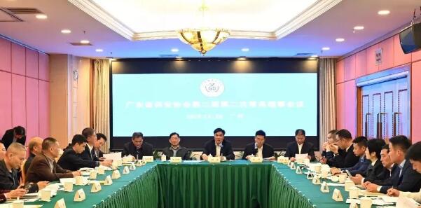 廣東省保安協會,保安協會 廣東省保安協會,保安協會