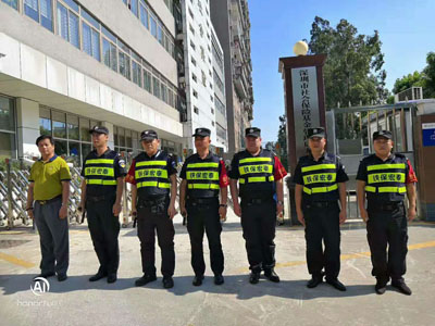 鐵保宏泰保安公司 鐵保宏泰保安公司