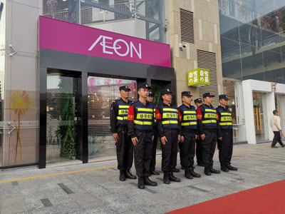 鐵保宏泰保安公司 鐵保宏泰保安公司