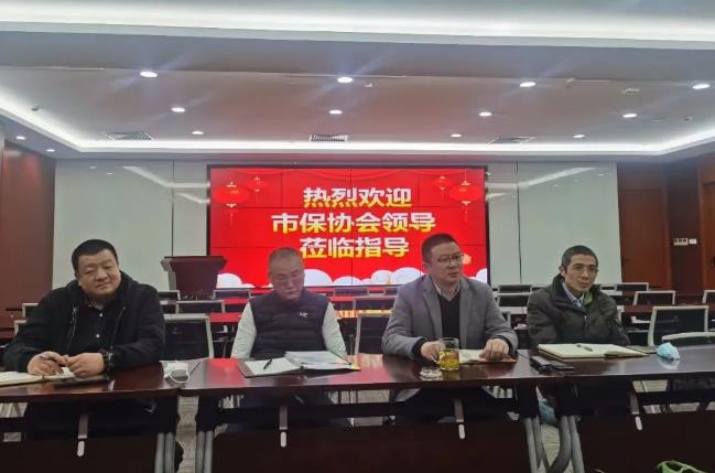 上海市保安服務行業協會,上海市保安服務 上海市保安服務行業協會,上海市保安服務