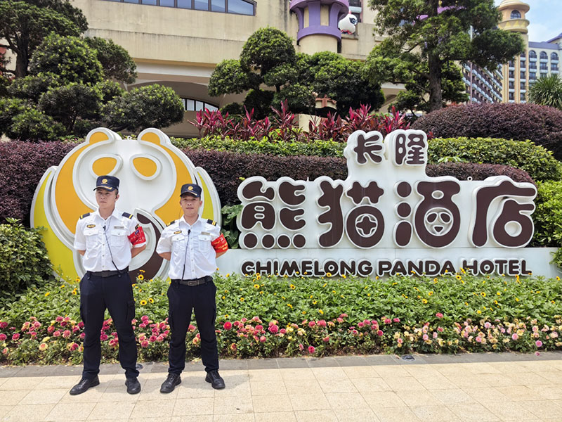 長隆熊貓酒店安保護衛(wèi)