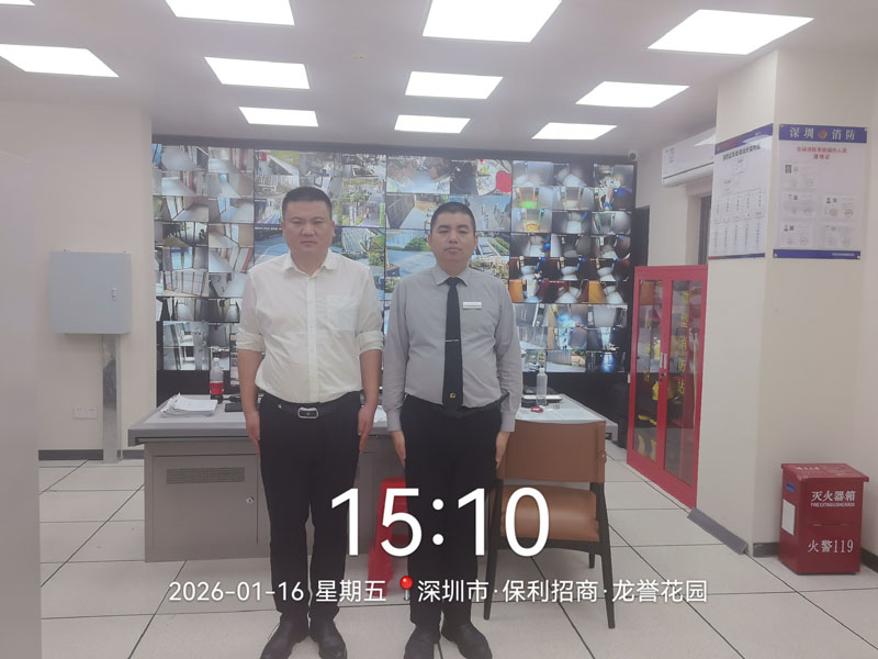 招商龍譽花園物業(yè)服務(wù)