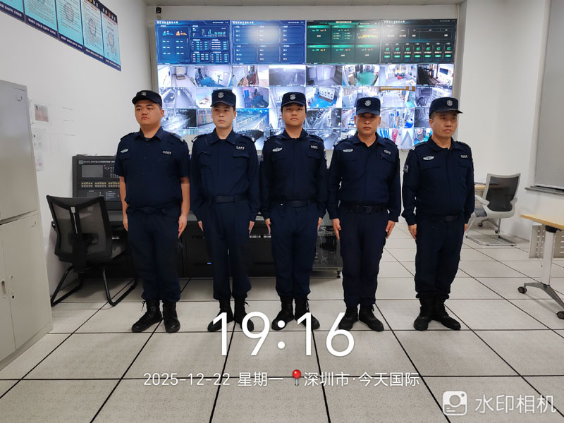 今日國際集團物業(yè)服務(wù)