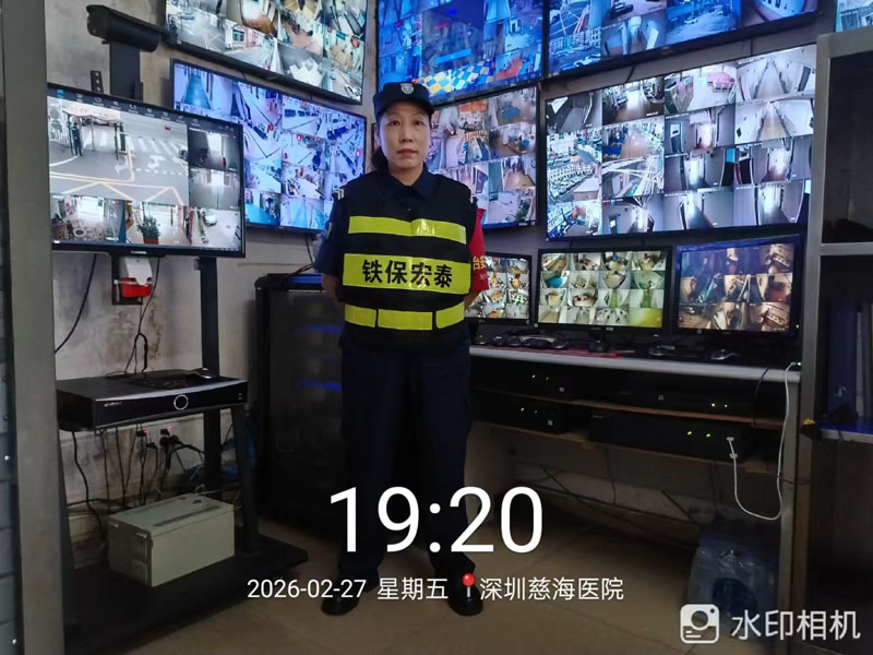 慈海醫(yī)院安保護衛(wèi)